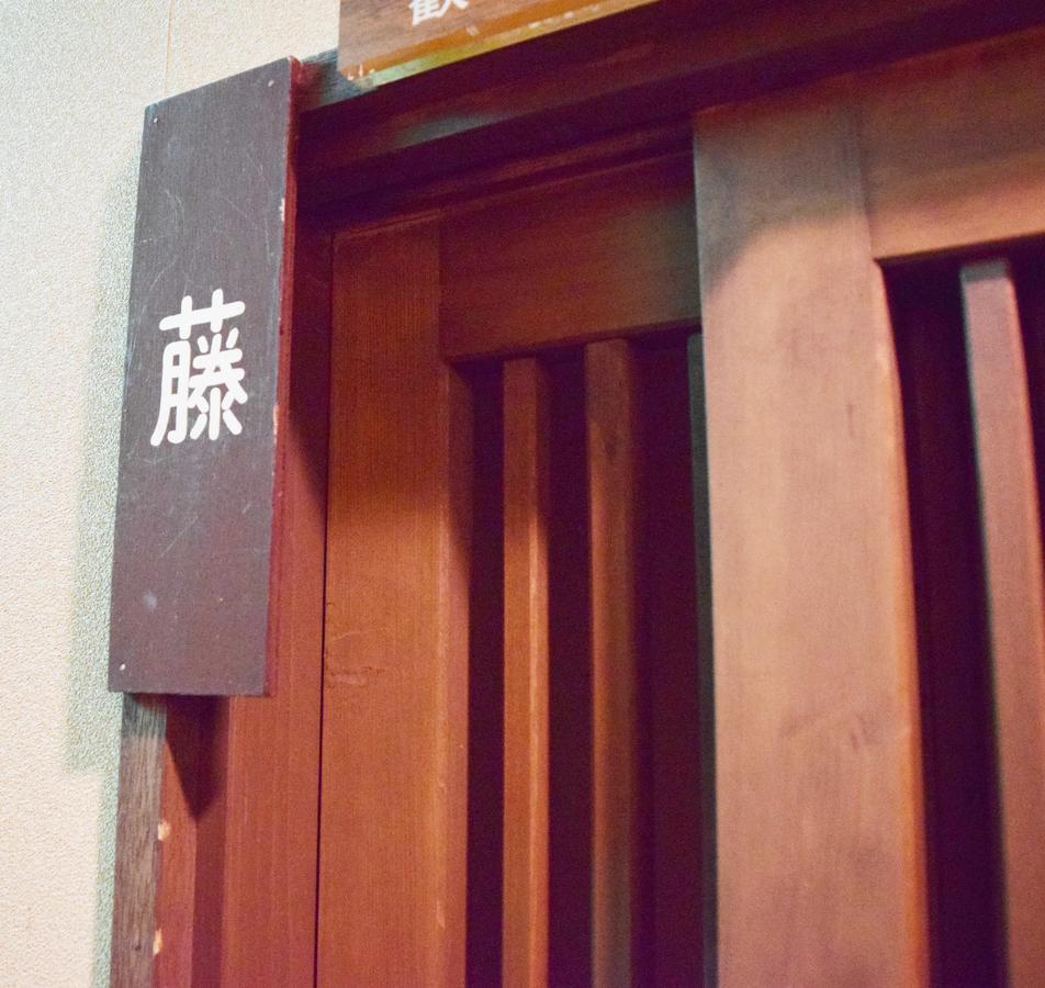 Takasaki Kannonyama Onsen Kinzanso Hotel Eksteriør billede